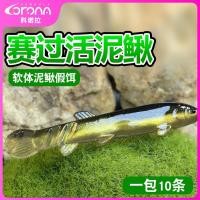 ราคา กระดี่ยาง กระดี่ Konora เหยื่อปลอมสำหรับตกปลาจำลอง เหยื่อปลอมแบบอ่อน และเทคโนโลยีไบโอนิก (46903473846)