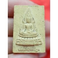 ราคา สมเด็จองค์ปฐม ไม่ทราบที่ (53603301122)