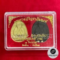 ราคา พระปิดตาจัมโบ้ รุ่น 1 แจกกรรมการ หลวงปู่โต๊ะ อินทสุวณโณ พระราชสังวราภิมณฑ์ วัดประดู่ฉิมพลี 3 ไตรมาส กทม. ปี2521-2523 (22919873255)