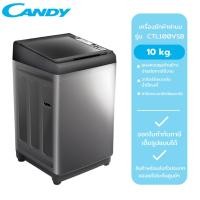 ราคา CANDY เครื่องซักผ้าฝาบนถังเดี่ยวอัตโนมัติ รุ่น CTL100VSB (10 kg.) (28754302999)