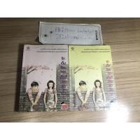 ราคา ส่งต่อ นิยายหายาก Books เรื่อง: รักเต็มร้อยจากเท็ดดี้บอยสุดเฮ้ว 1,2 - นิยายแจ่มใส (3333803269)