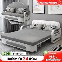 ราคา เดย์เบด โซฟาพับ 80/100/120/150/180cm โซฟาเบดพร้อมที่เก็บของ เตียงโซฟาพับ โซฟาปรับนอน โซฟาปรับเอนนอนพับได้อเนก (40654789498)