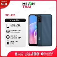 ราคา [1,170บ. โค้ด YFECW6XYY9 ลด10% + โค้ดร้านค้า150บ.] iTel A26 RAM 2GB ROM 32GB เครื่องใหม่ ออกใบกำกับภาษีได้ MelonThaiMall (19071941442)