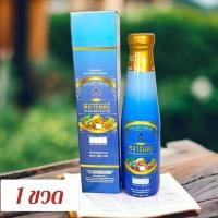 ราคา น้ำมังคุดทิพย์มงคล555 (ชุด 1 ขวด) ตราพนารินทร์ 250ml ผสมน้ำสมุนไพร 24ชนิด (24927026895)