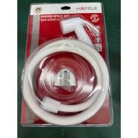 ราคา ็Hafele ชุดสายฉีดชำระ รุ่น 485.95.046 สีขาว สายฉีด สายฉีดชำระ สายชักโครก ที่ล้างก้น สายชำระ (52750960090)