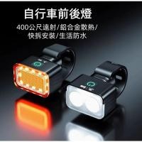 ราคา ไฟหน้าและไฟท้ายจักรยาน LED แสงแรง ส่องสว่างกลางคืน และขี่บนภูเขา พร้อมกันฝน สำหรับทั้งผู้ใหญ่และเด็ก (57702206677)