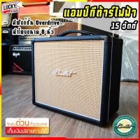 ราคา แอมป์กีต้าร์ Bullet BT-15 กำลังขับ 15 วัตต์ ลำโพงขนาด 8 นิ้ว สีดำ (2643273734)