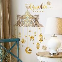 ราคา 【SMELLSHI】Ramadan Lotus Mandala Flower Star Lantern Wall Stickers Modern Home Decor (51801106116)