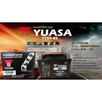 ราคา แบตเตอรี่YUASAรุ่น YTX9-BS MFของแท้!!100%สำหรับ NINJA250,NINJA300,NINJA1000,Z300,Z800,Z900,Z1000,DUKE (22643747459)