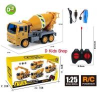 ราคา DKT-S2 รถผสมปูนบังคับวิทยุ รุ่นชาร์จ รถก่อสร้างบังคับ ของเล่นรถบังคับ No.3403-1 รถโม่ปูนบังคับวิทยุ รถโม่ปูนเท่ๆ จ้า (42405586118)