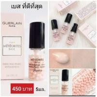 ราคา ของแท้100 %เบสที่สวยที่สุด Guerlain meteorites Base perfecting.❇️ ช่วยอำพรางจุดบกพร่องและปรับสีผิวให้สม่ำเสมอ (6531392456)