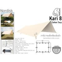 ราคา Nordisk Kari 8 Basic Cotton Tarp #ทาร์ป สี่เหลี่ยมผืนผ้า มีอุปกรณ์พร้อมกาง (22131309332)