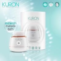 ราคา Kuron mini sonic brush รุ่น KU0139 (5811610057)