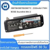 ราคา 7.4V Original battery for Bose 088789 088796 088772 Soundlink Mini 2 II 1 I Player batteries+TOOLS (23089109388)