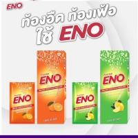 ราคา ENO อีโน ผงฟู่ บรรเทาอาการท้องอืดท้องเฟ้อ ขนาดกล่อง 60 ซอง (48700295195)