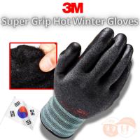 ราคา ถุงมือฤดูหนาว 3M Super Grip Hot – ถุงมือทํางานหุ้มฉนวนความร้อน, ถุงมือสภาพอากาศเย็นเคลือบ NBR กันลื่นสําหรับกลางแจ้ง, ตกปลา, พลั่วหิมะ (41118830081)