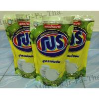 ราคา น้ำยาล้างจาน โปร สูตรเข้มข้น ผสมมะนาว 400 มล. (7008102142)