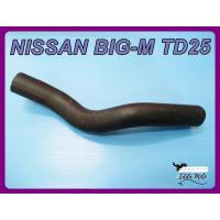 ราคา EXHUAST PIPE RUBBER Fit For NISSAN BIG-M TD25 // ท่อคอถังน้ำมัน ท่อคอถัง ยางท่อคอถัง (14757369572)