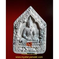 ราคา พระขุนแผน หลังกุมารทอง เนื้อผงเกสรสีขาว หลวงปู่คีย์ วัดศรีลำยอง จ.สุรินทร์ (9811276838)