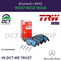 ราคา TRW GDB1737 ผ้าเบรกหน้า Benz W207 W212 W218 (E-Class C-Class CLS) | ผ้าเบรก | OE 005 420 10 20 | 1 ชุด 4 ชิ้น (44602720313)
