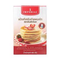ราคา อิมพีเรียลแป้งแพนเค้ก 400กรัม เมนูแพนเค้กหอมนุ่ม แพนเค้กมิกซ์ แป้งแพนเค้กสำเร็จรูป (3593166611)