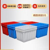 ราคา ถังเพาะพันธุ์สี่เหลี่ยมพิพิธภัณฑ์สัตว์น้ําถังน้ําถังพลาสติกถังพลาสติกถังน้ําเพาะพันธุ์ปลาถังขนาดใหญ่ที่มีฝาปิดสี่เหลี่ยมขนาดใหญ่ 9RZG (54403683824)