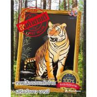 ราคา ภาพเสือ เสริมฮวงจุ้ยเพิ่มอำนาจบารมี ขนาด 21x29 cm#ของแต่งบ้าน#ของขวัญมงคลเสริมฮวงจุ้ย (25757115678)