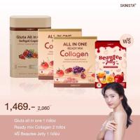 ราคา Setคู่ Gluta all in one & All in one Ready mix Collagen (22869529713)