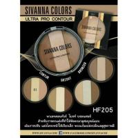 ราคา Sivanna Ultra Pro Contour (670655822)