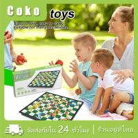 ราคา เกมบันไดงูแม่เหล็กแบรนด์ เกมงูตกบันได เกมกระดานงู บอร์ดเกมส์ของเล่นเด็ก (29580367837)