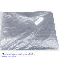 ราคา (15กก. 135-180ใบ) papamami ถุงขยะดำ อย่างหนา ถุงใส่ขยะ ถุงดำใส่ขยะ ถุงทิ้งขยะ ถุงพลาสติก สีดำ 28นิ้วx36นิ้ว (23178440929)