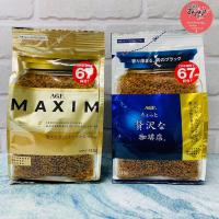 ราคา พร้อมส่ง กาแฟ MAXIM ขนาด 135 กรัม. ของแท้จากประเทศญี่ปุ่น (8539485078)