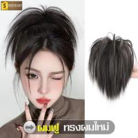 ราคา วิกผมทรงช่อ ผมเกล้า มวยผม ผมปลอม หางม้าสั้น วิกผมแฟชั่น เพิ่มวอลลุ่ม สำหรับผู้หญิงผม แฟชั่นสไตล์เกาหลี ยางรัดผมปลอม (23744159333)