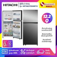 ราคา ตู้เย็น 2 ประตู HITACHI รุ่น HRTN6379SMIRTH ขนาด 12.2Q สีเงิน (รับประกันนาน 10 ปี) (29526239281)