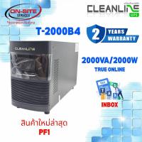 ราคา UPS เครื่องสำรองไฟฟ้า CLEANLINE T-2000B4 (2000VA/2000W) รับประกัน 2 ปี สินค้าใหม่ล่าสุด PF1 (42160627439)