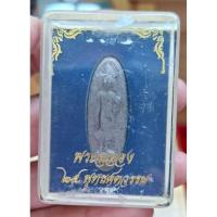 ราคา พระผงเนื้อดิน 25 ศตวรรษเนื้อแร่ ปี 2500 พร้อมกล่อง (43758350479)