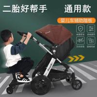 ราคา รถเข็นเด็กมือเด็ก มีประโยชน์ เครื่องมือเด็กทารกเด็กทารกลื่นพับสากลเสริมเหยียบสองยางเดินทางหางขนาดเล็กเด็กสามล้อ (44653459362)