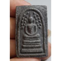 ราคา พระสมเด็จปรกโพธิ์หลังยันต์เนื้อหามวลสารเก่า (28913364400)