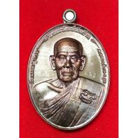 ราคา หลวงพ่อพระปุณญกาโมเหรียญพรหมพัฒน์พันล้านปี63 (24037009671)