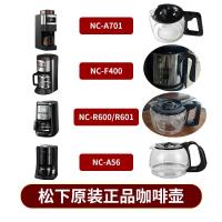 ราคา Panasonic Panasonic NC-A701 NC-R600 R601 อุปกรณ์เสริมเครื่องชงกาแฟหม้อแก้วกรองตาข่าย (40071225744)