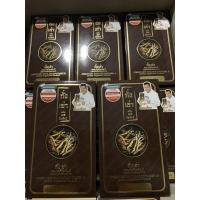 ราคา (Exp01/08/22)6 กล่องสุดท้าย ถั่งเช่ายิ่งยง ถั่งเช่า ผสมมัลติวิตามินบี 30แคปซูล ของแท้ (9350370530)