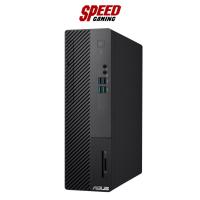 ราคา ASUS S500SE S500SE-513400016WS DESKTOP PC (คอมพิวเตอร์ตั้งโต๊ะ) Intel Core™ i5-13400 / By Speed Gaming (21184542633)