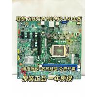 ราคา เมนบอร์ด Lenovo Yuanmeng F5050/H5050/H3050/D5050 CIH81M แบบเดิมพัน (42975508288)