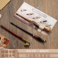 ราคา การ์ด บรรจุชุดปากกาจุ่มหมึกย้อนยุคสร้างสรรค์จุ่มขนนกปากกาของขวัญวันเกิดของขวัญวันครู (53001046822)