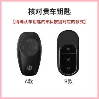 ราคา 【2021-2025】 เหมาะสำหรับ Leapmotor หนังนิ่มหนังฝาครอบ T03 C11 S01 พิเศษ C01 Key CHAIN การป้องกันแบบร (50650581245)