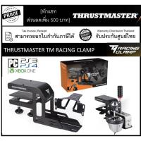 ราคา Thrustmaster THRUSTMASTER TM RACING CLAMP PC / PlayStation®3 / Xbox One™ / PlayStation®4 (6267984801)