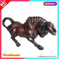ราคา L065 กระทิงมงคล ควายธนู วัวกระทิงงานเรซิ่น แต่งบ้าน กระทิงดุดัน แข็งแรง (18107471114)
