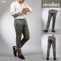 ราคา Two & T - กางเกงสแล็คผู้ชาย ขาเดฟ ผ้ากำมะดิน สีเทาเขียว (25831504412)