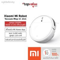 ราคา □♕[คืน500c. ทักแชทรับโค้ด] Xiaomi Mi Robot Vacuum-Mop 1C 2in1 ดูดฝุ่นและถูในตัวเดียว เชื่อมต่อแอพ Home รับประกัน 1 ป (10638332898)