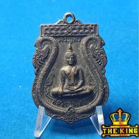 ราคา เหรียญเจริญพร หลวงพ่อใหญ่ วัดนอก จ.นครราชสีมา (47350377149)